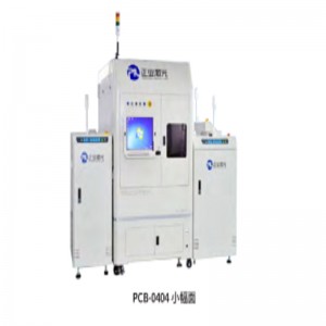 PCB 2D kódový automatický laserový značkovací stroj